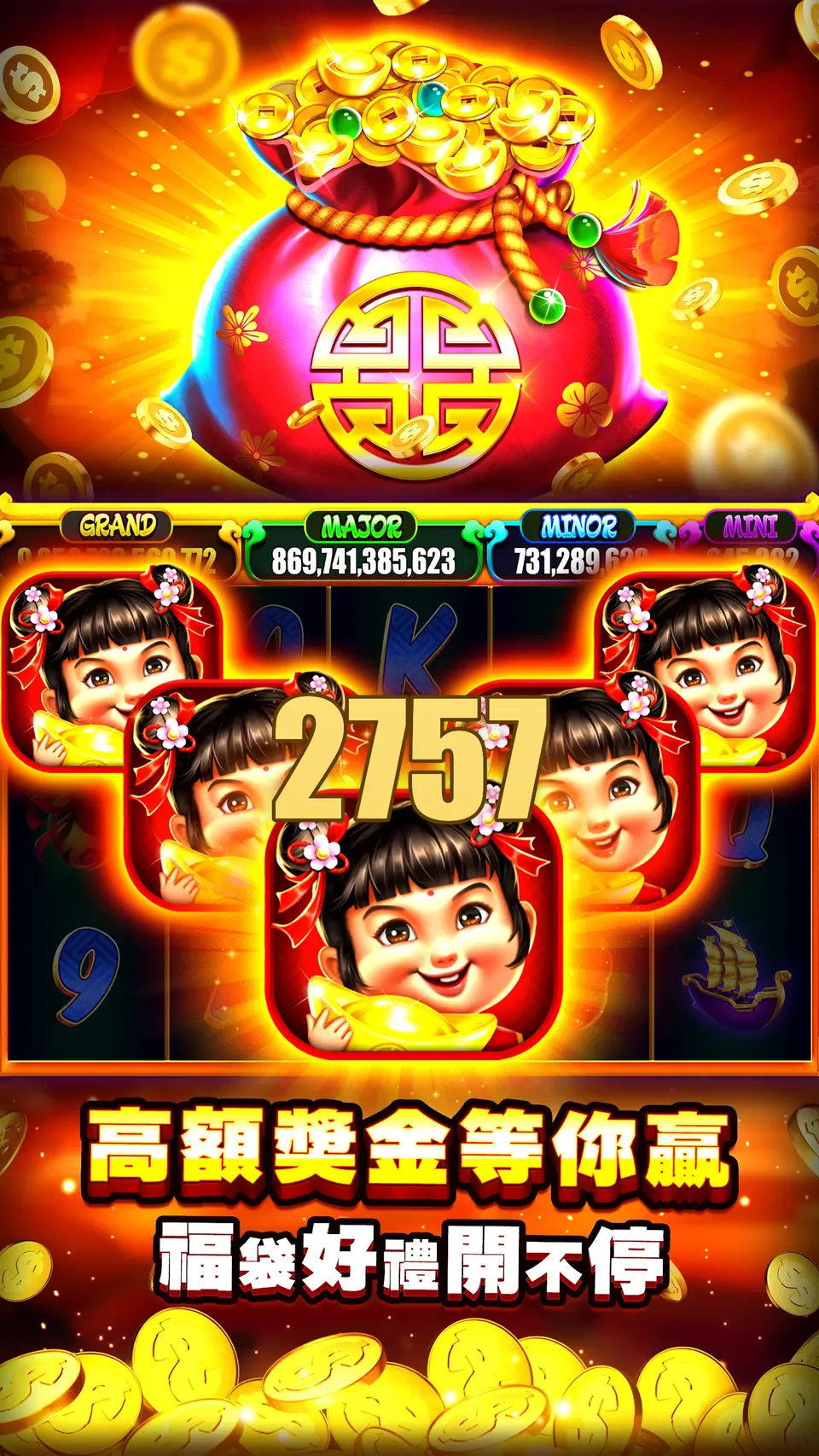 2757 Masuk